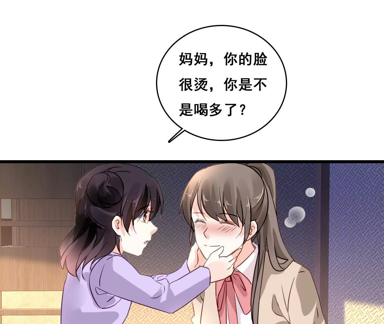 第165话 苦情计(1/2)-第148话