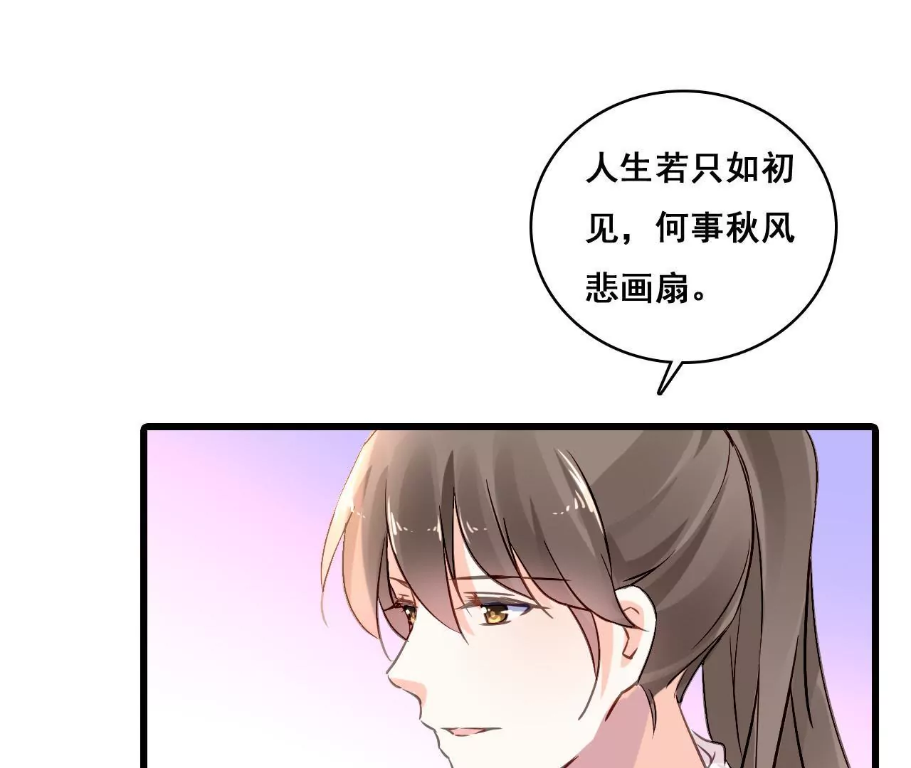 第165话 苦情计(1/2)-第148话
