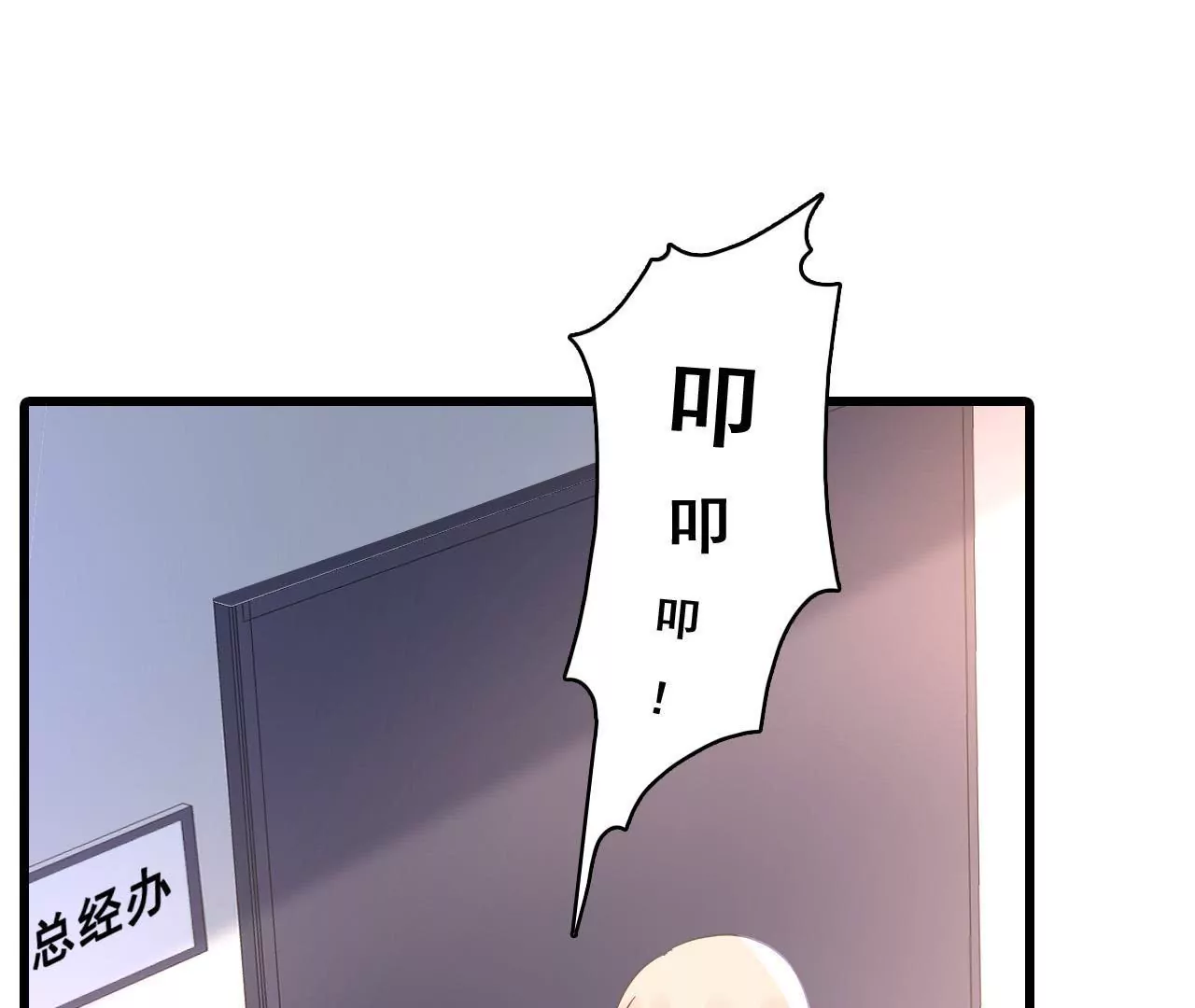 第167话 回归的野心(1/2)-第150话