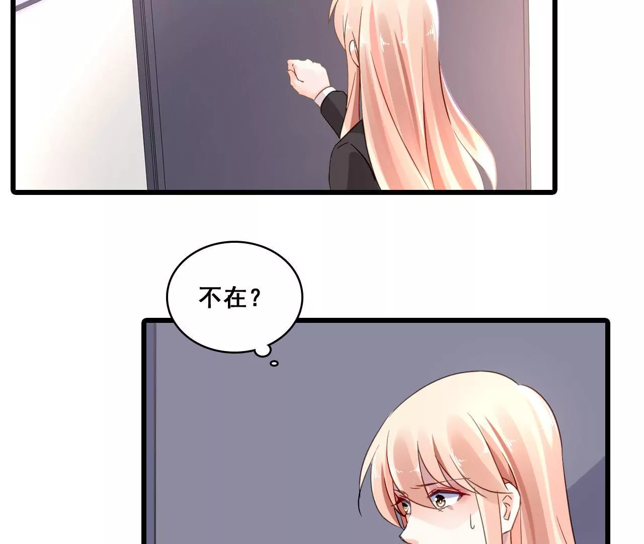 第167话 回归的野心(1/2)-第150话