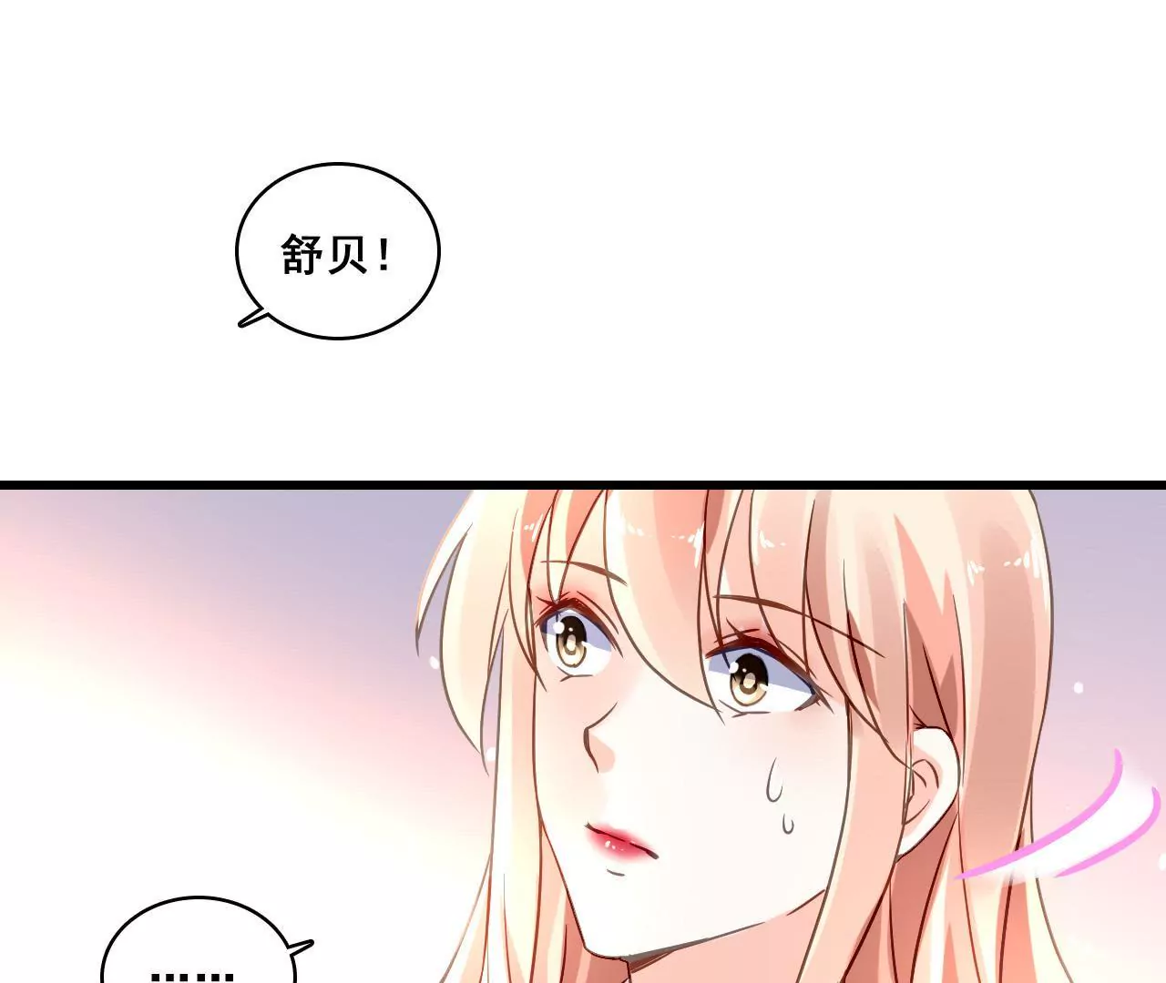 第167话 回归的野心(1/2)-第150话