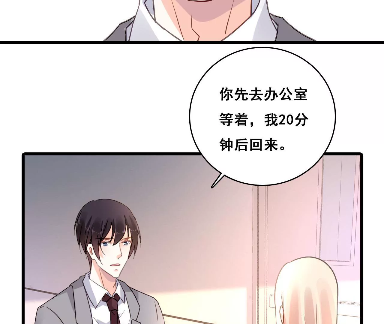 第167话 回归的野心(1/2)-第150话