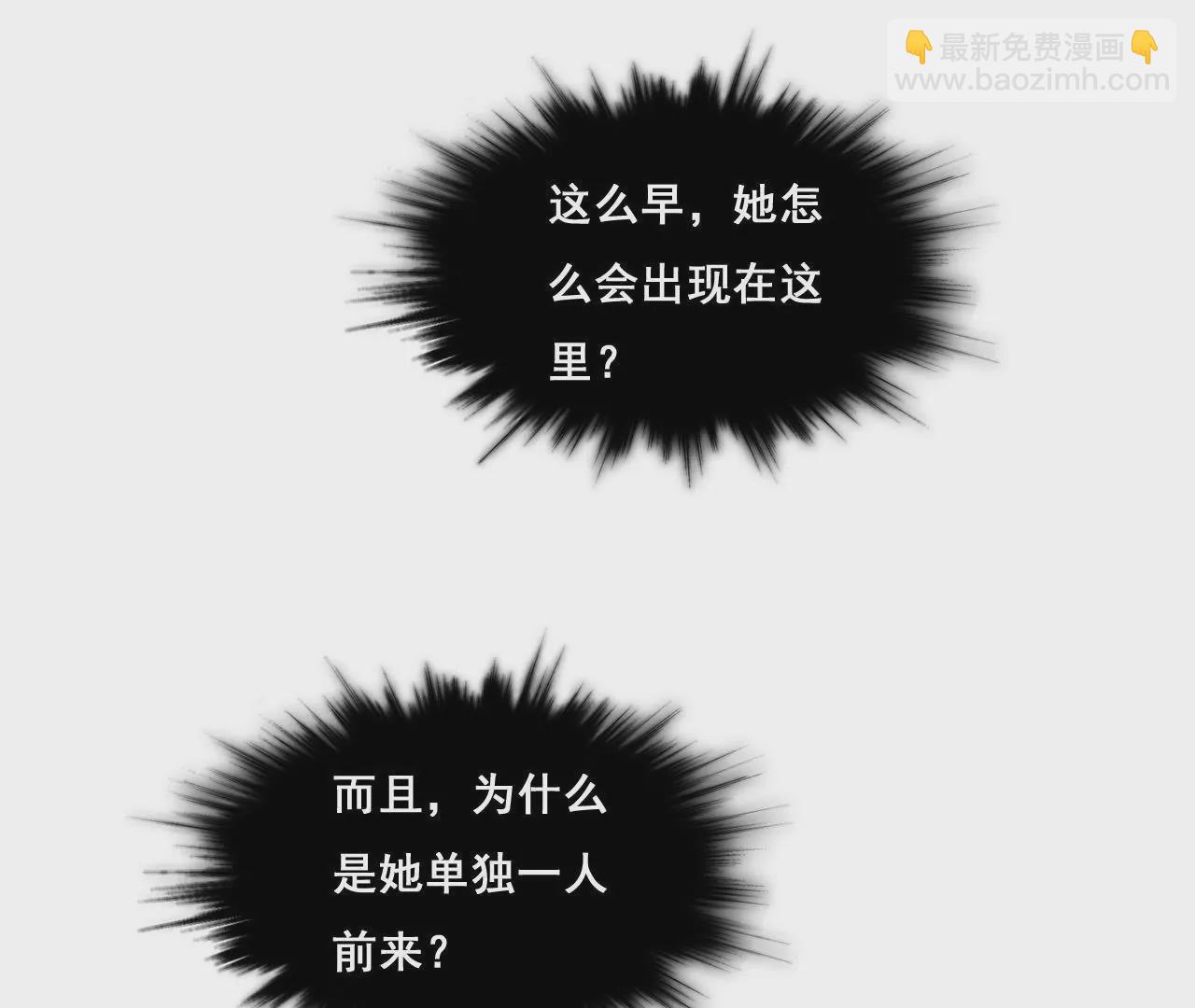 第167话 回归的野心(1/2)-第150话