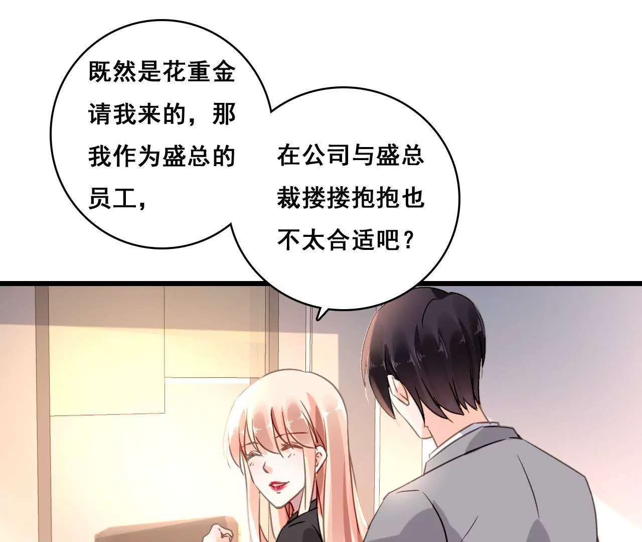 第167话 回归的野心(1/2)-第150话