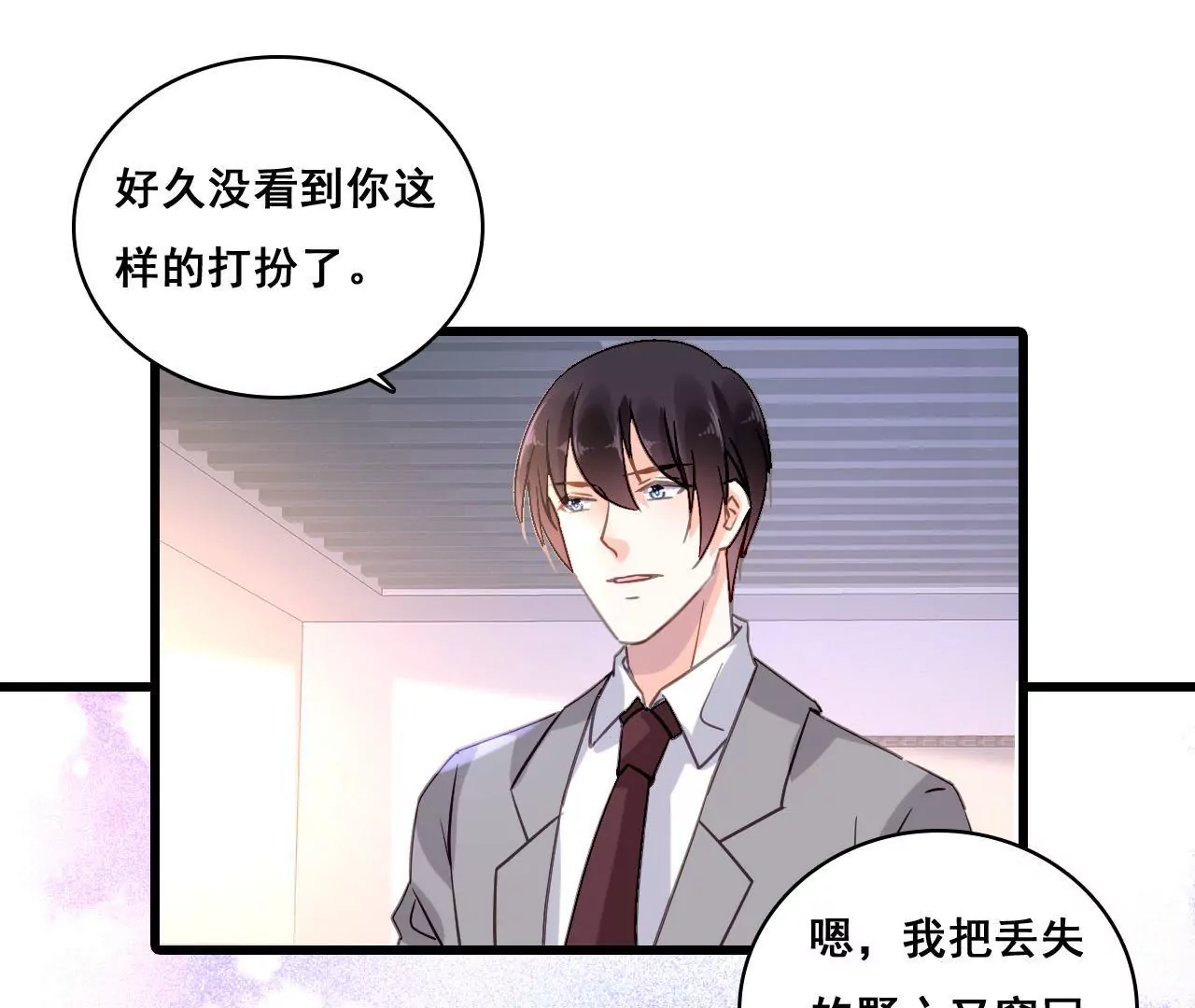 第167话 回归的野心(1/2)-第150话