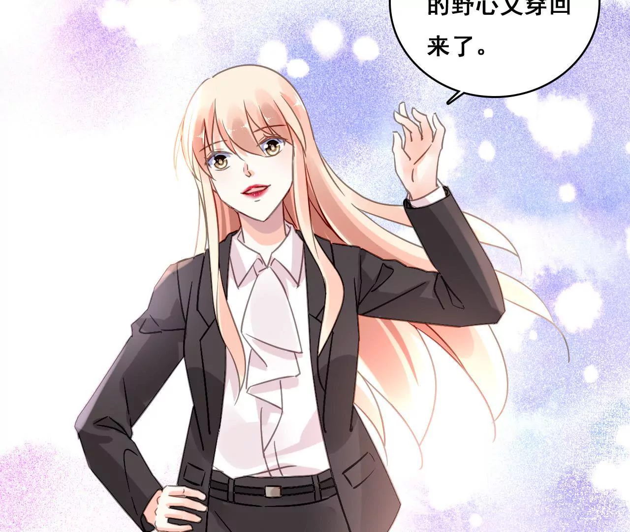 第167话 回归的野心(1/2)-第150话