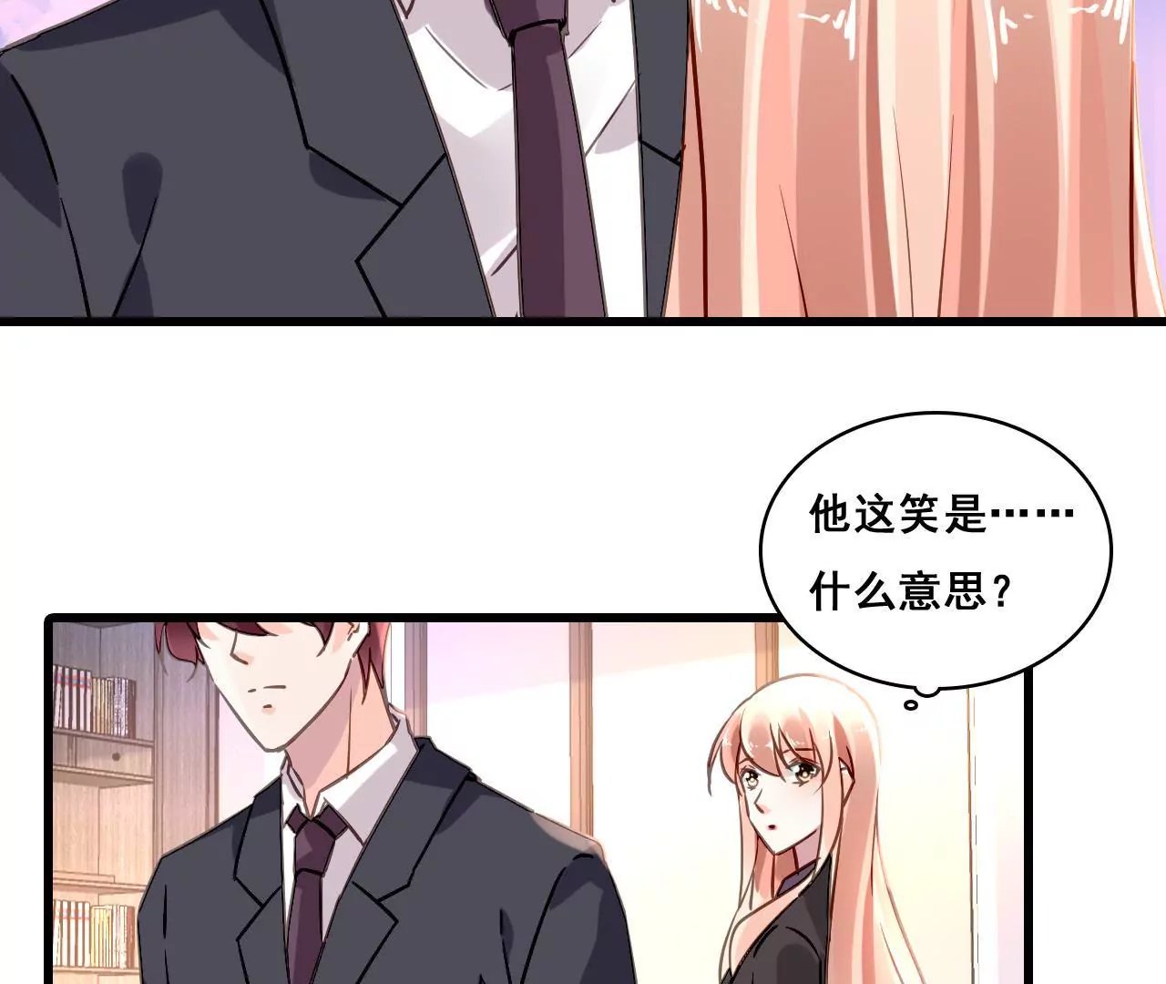 第169话 子谦的挑衅-第152话