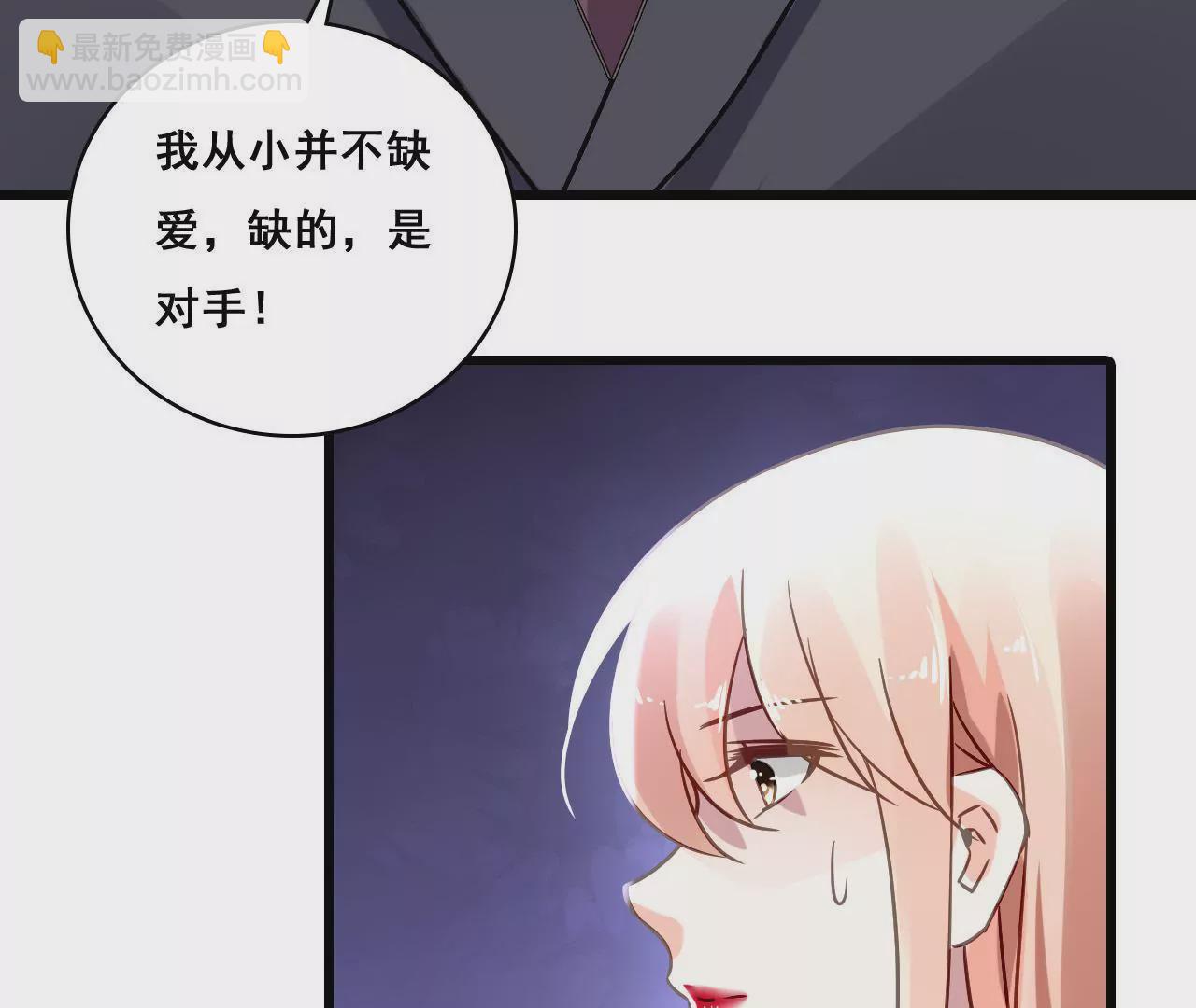 第169话 子谦的挑衅-第152话