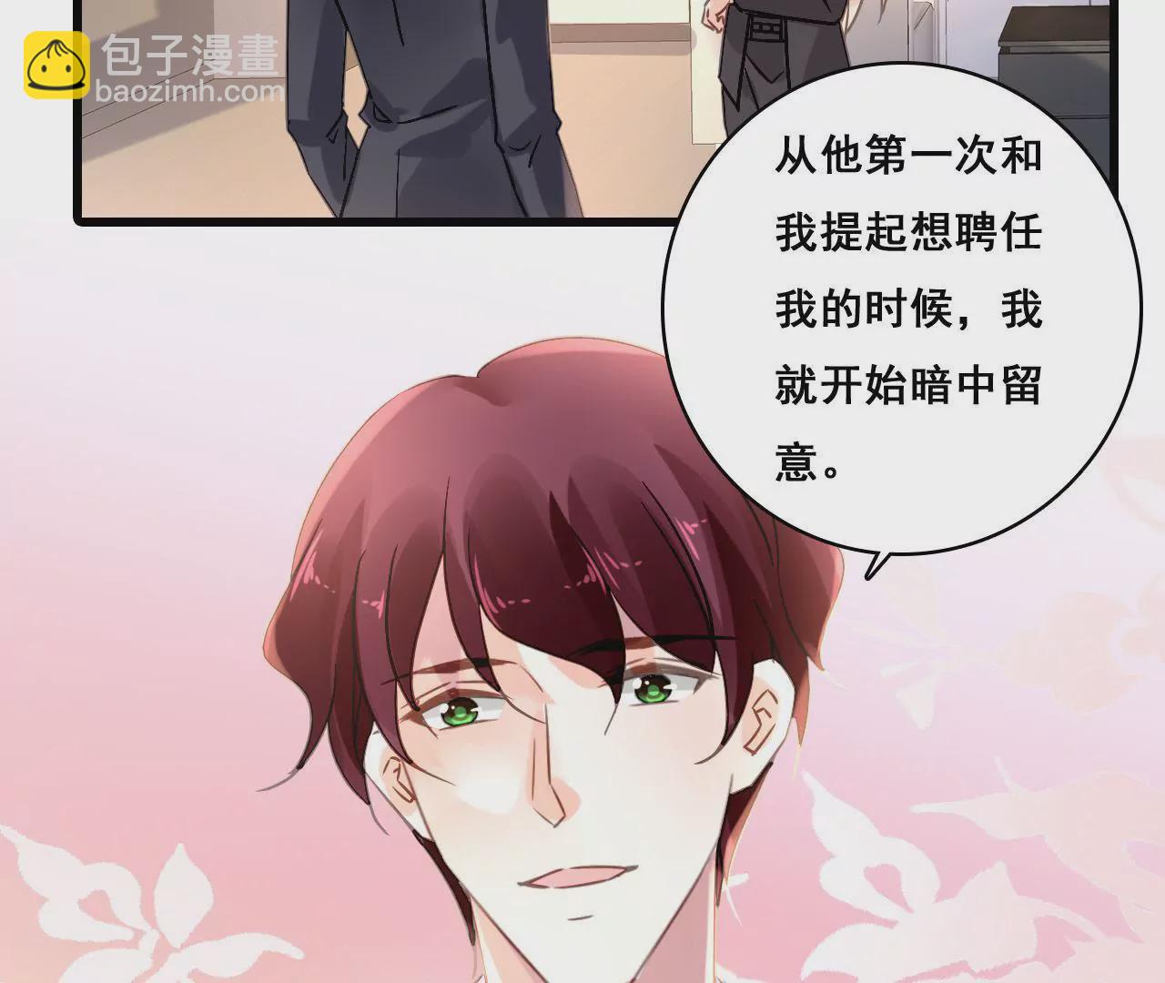 第169话 子谦的挑衅-第152话