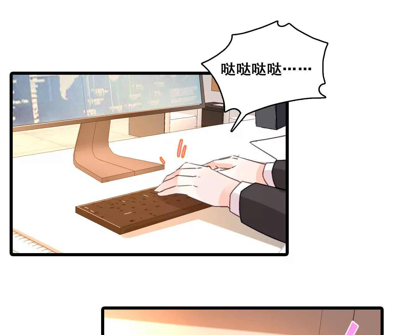 第171话 不许加班(1/2)-第154话