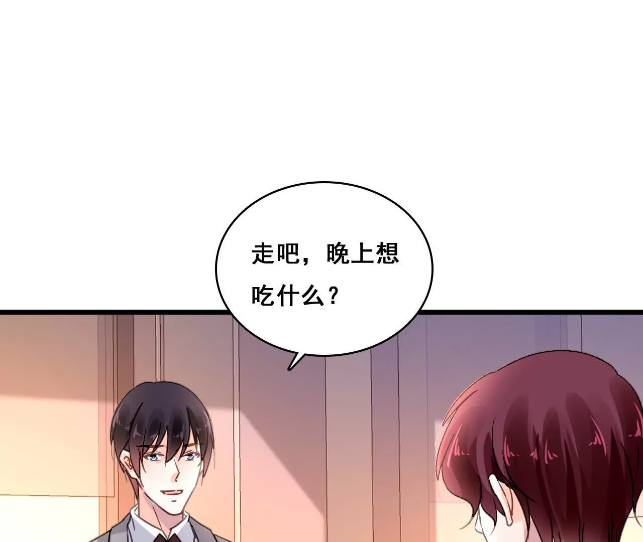 第171话 不许加班(1/2)-第154话