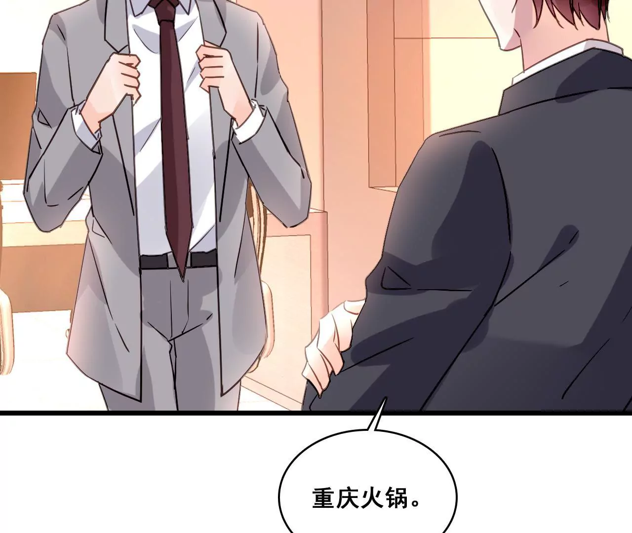第171话 不许加班(1/2)-第154话