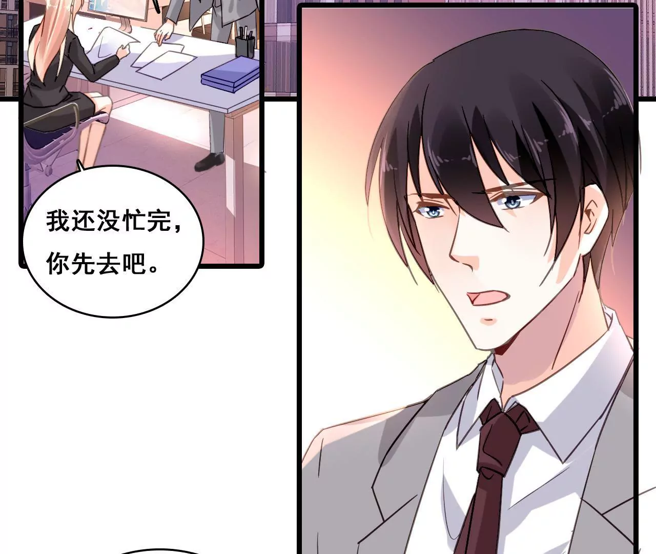 第171话 不许加班(1/2)-第154话