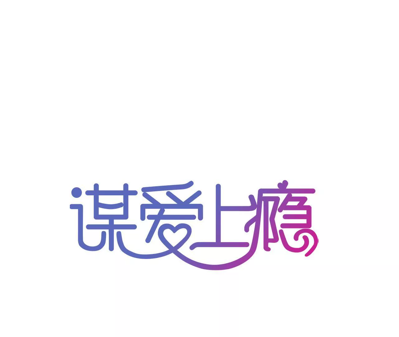 第173话 有意示威(1/2)-第156话