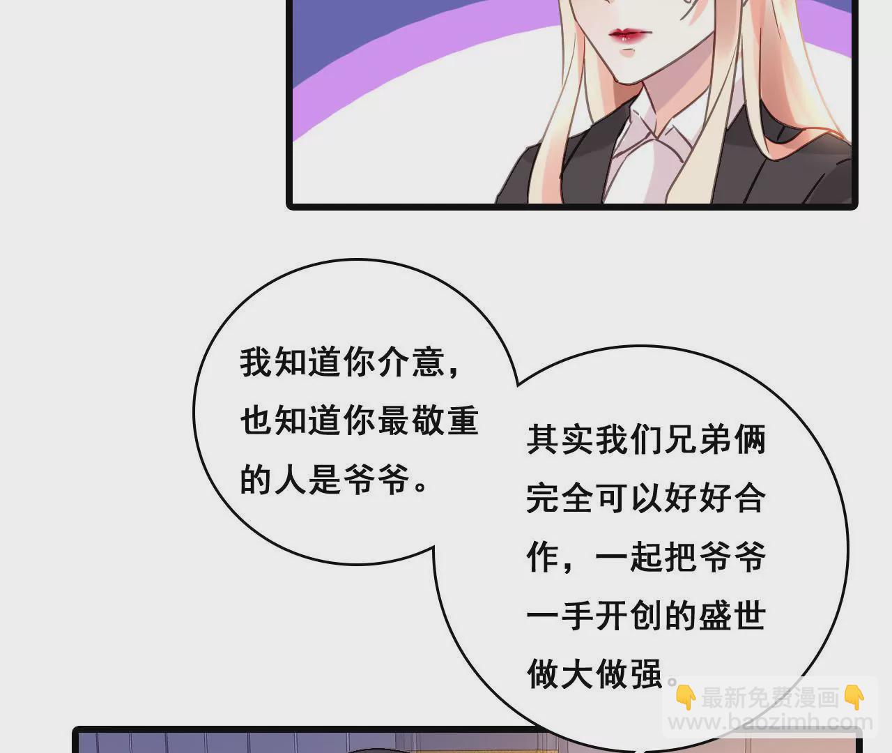 第173话 有意示威(1/2)-第156话