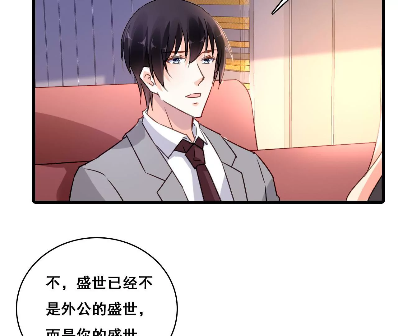 第173话 有意示威(1/2)-第156话