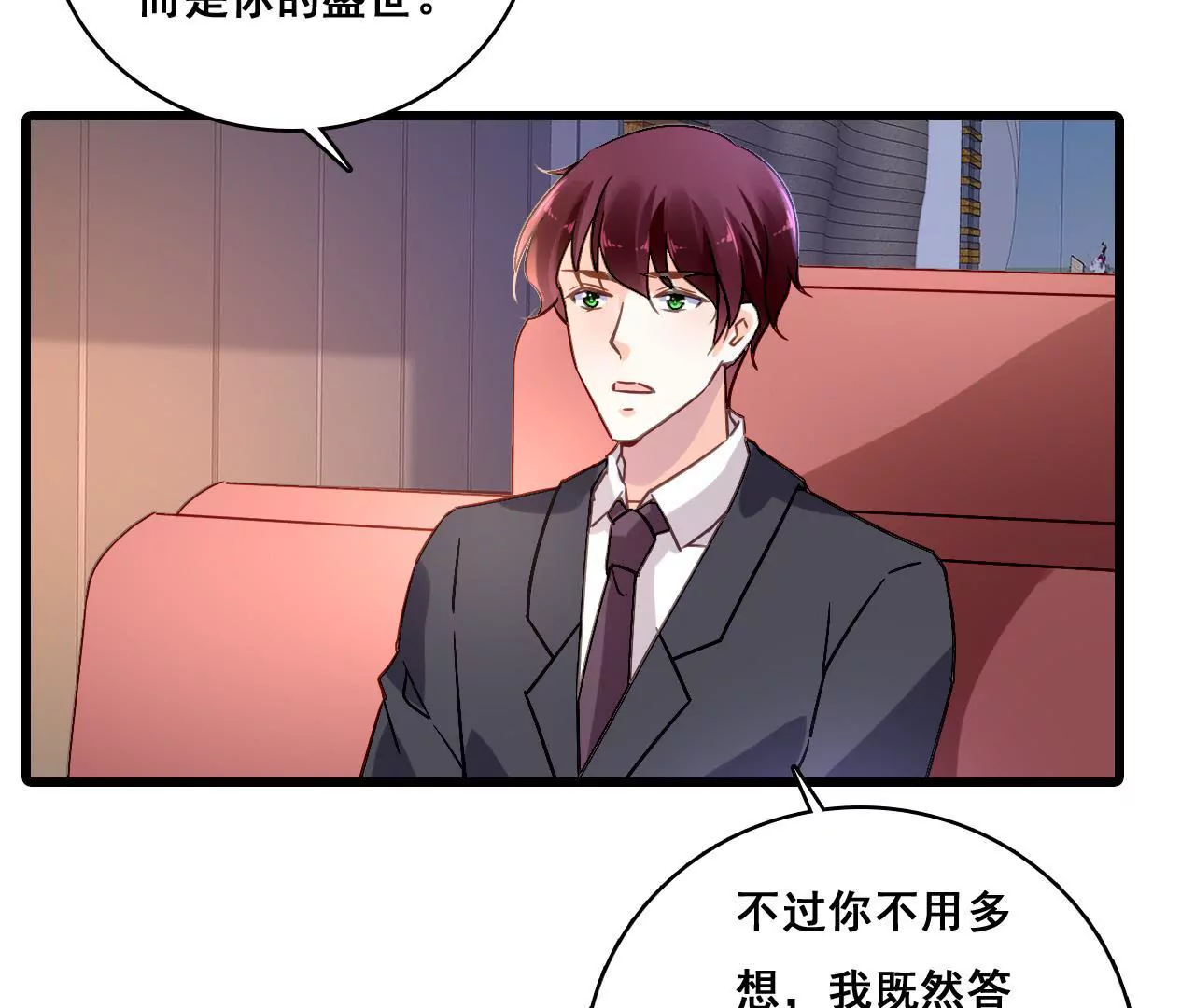 第173话 有意示威(1/2)-第156话