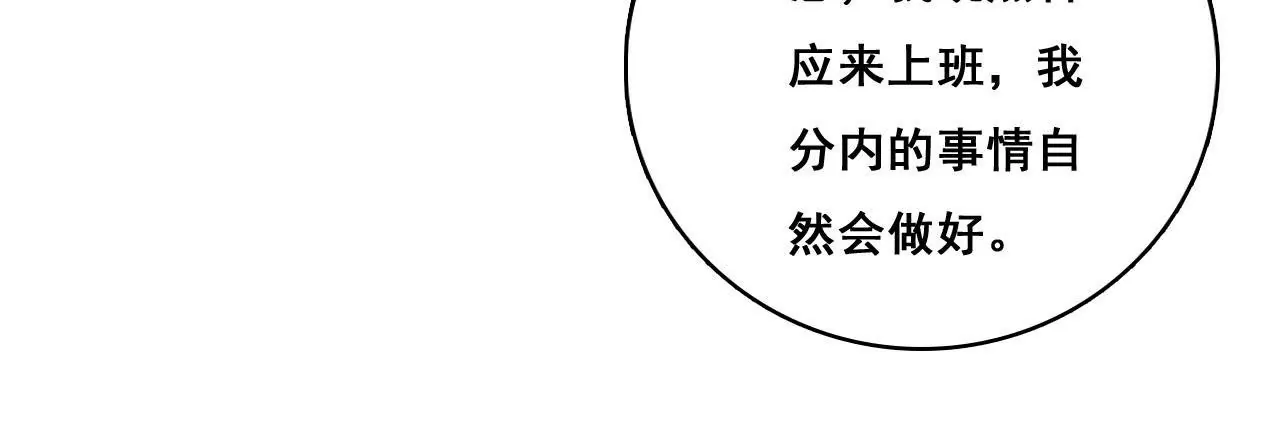 第173话 有意示威(1/2)-第156话