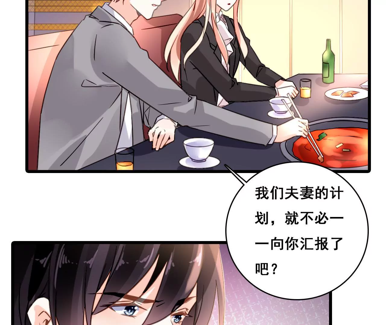 第173话 有意示威(1/2)-第156话
