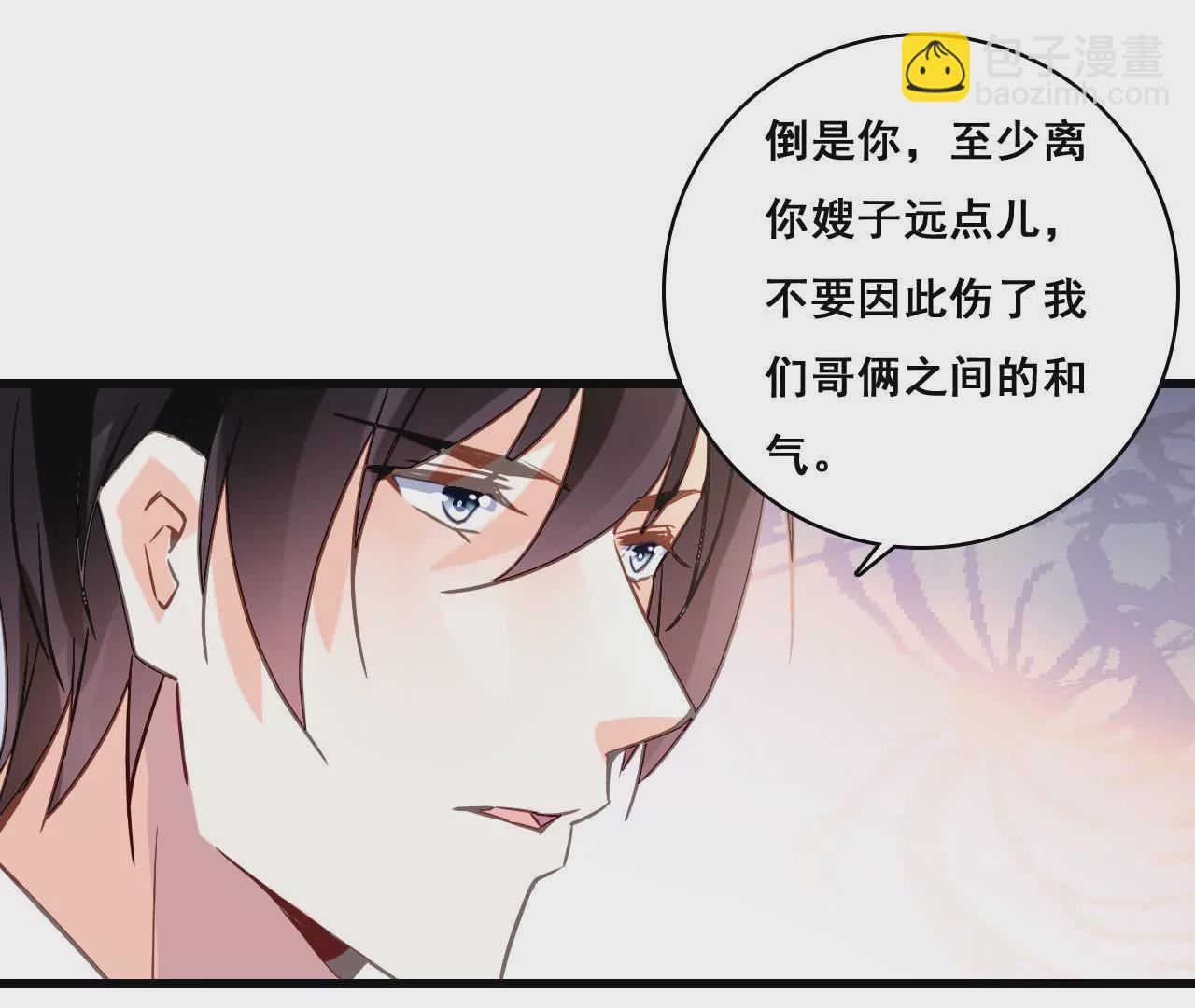 第173话 有意示威(1/2)-第156话