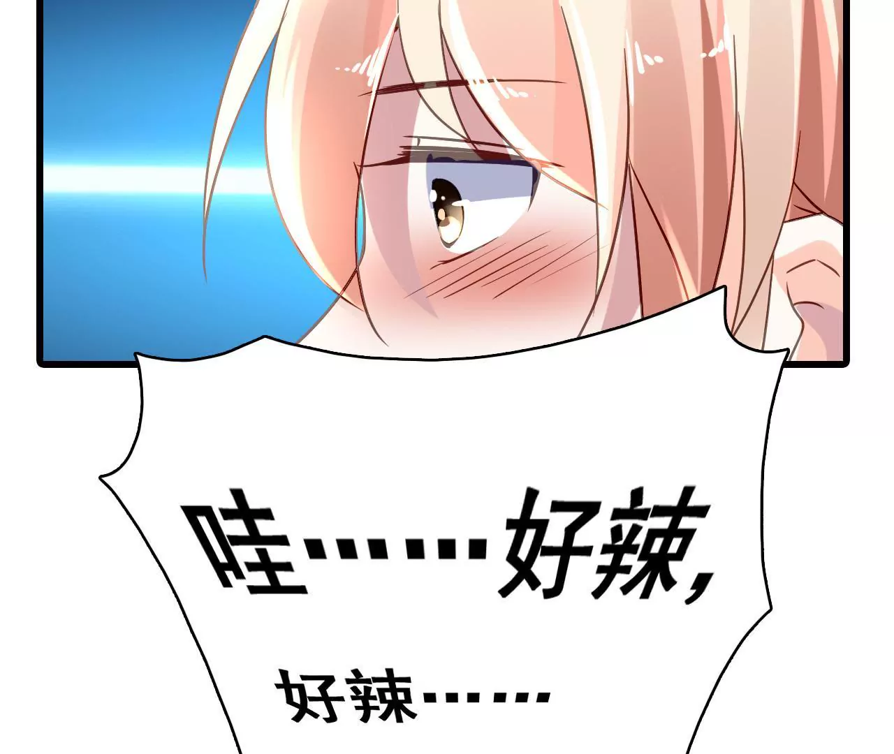 第173话 有意示威(1/2)-第156话