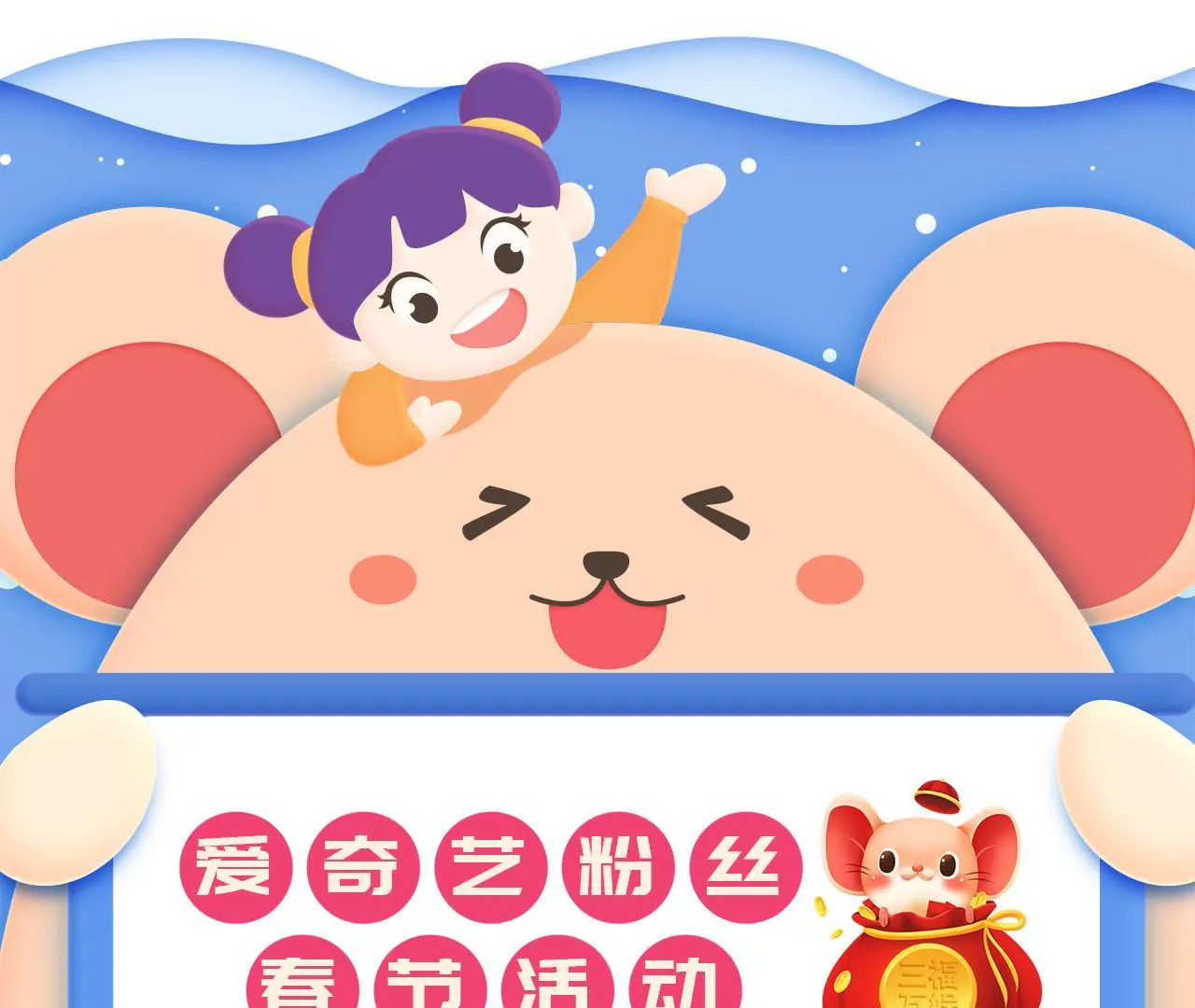 第173话 有意示威(1/2)-第156话