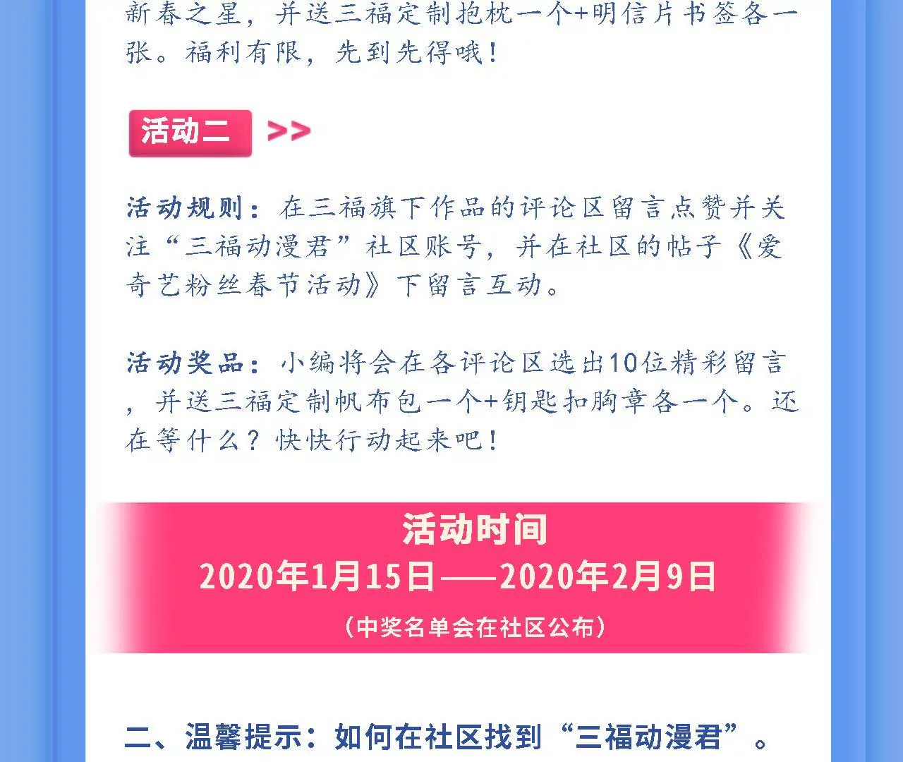 第173话 有意示威(1/2)-第156话