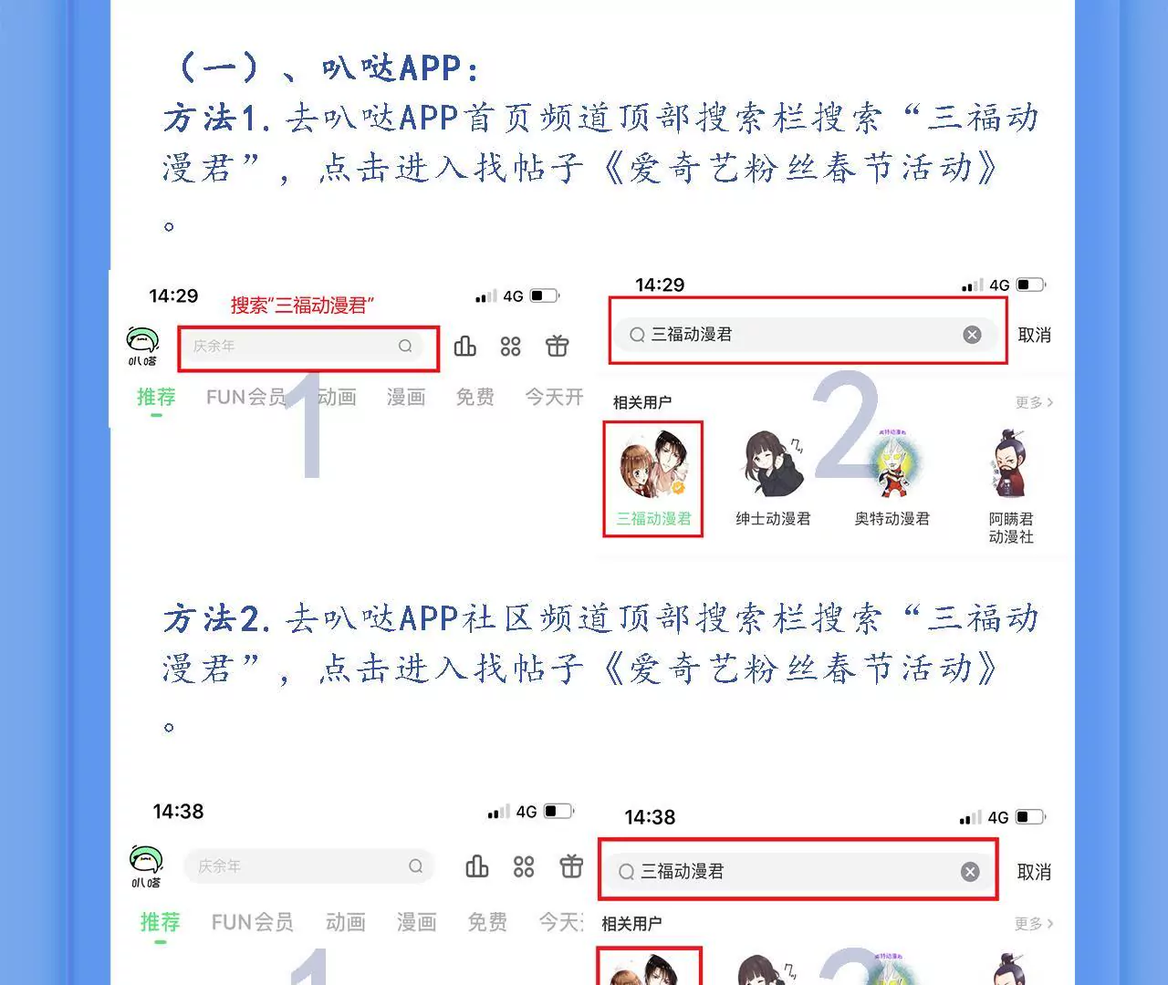 第173话 有意示威(1/2)-第156话