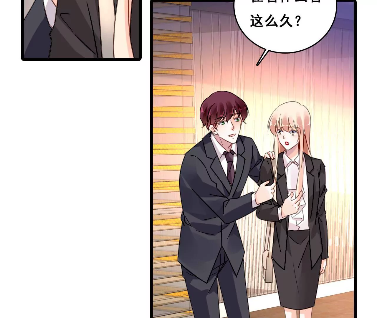 第175话 偶然发现-第158话