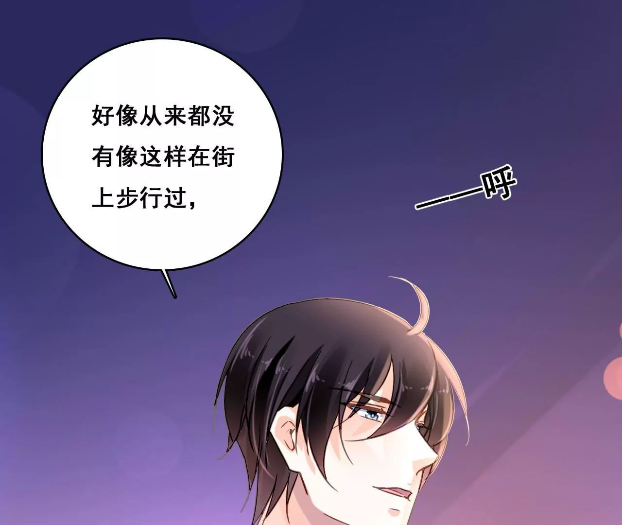 第175话 偶然发现-第158话