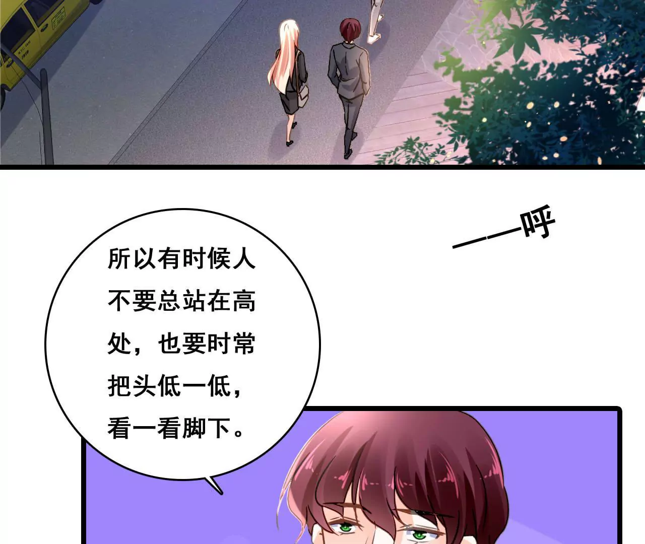 第175话 偶然发现-第158话