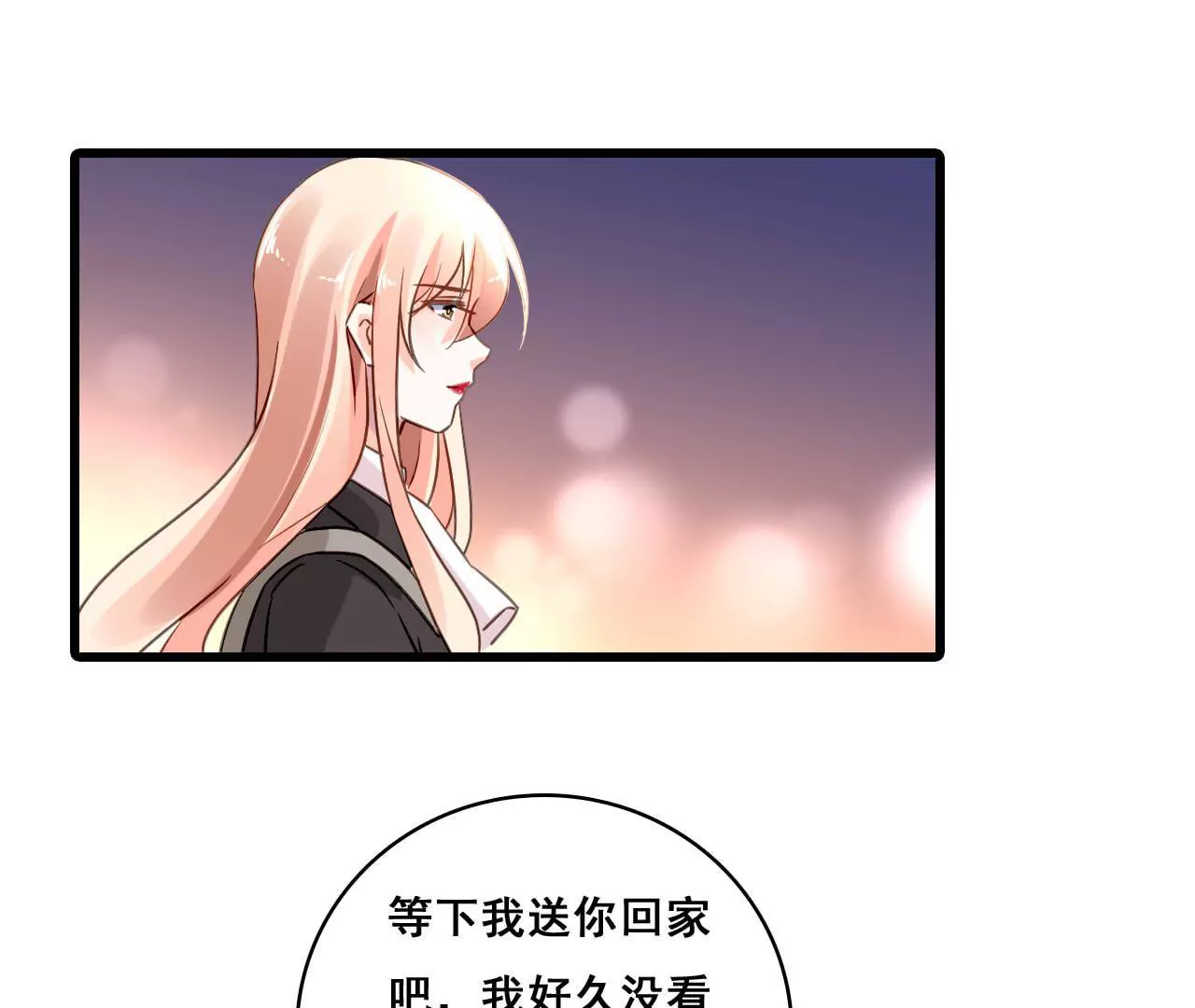 第175话 偶然发现-第158话