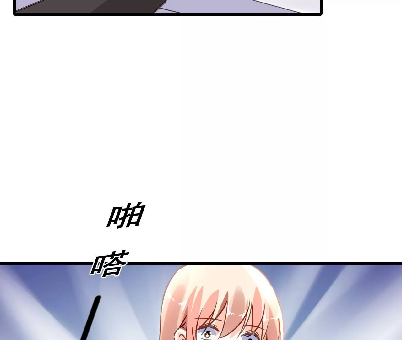 第175话 偶然发现-第158话
