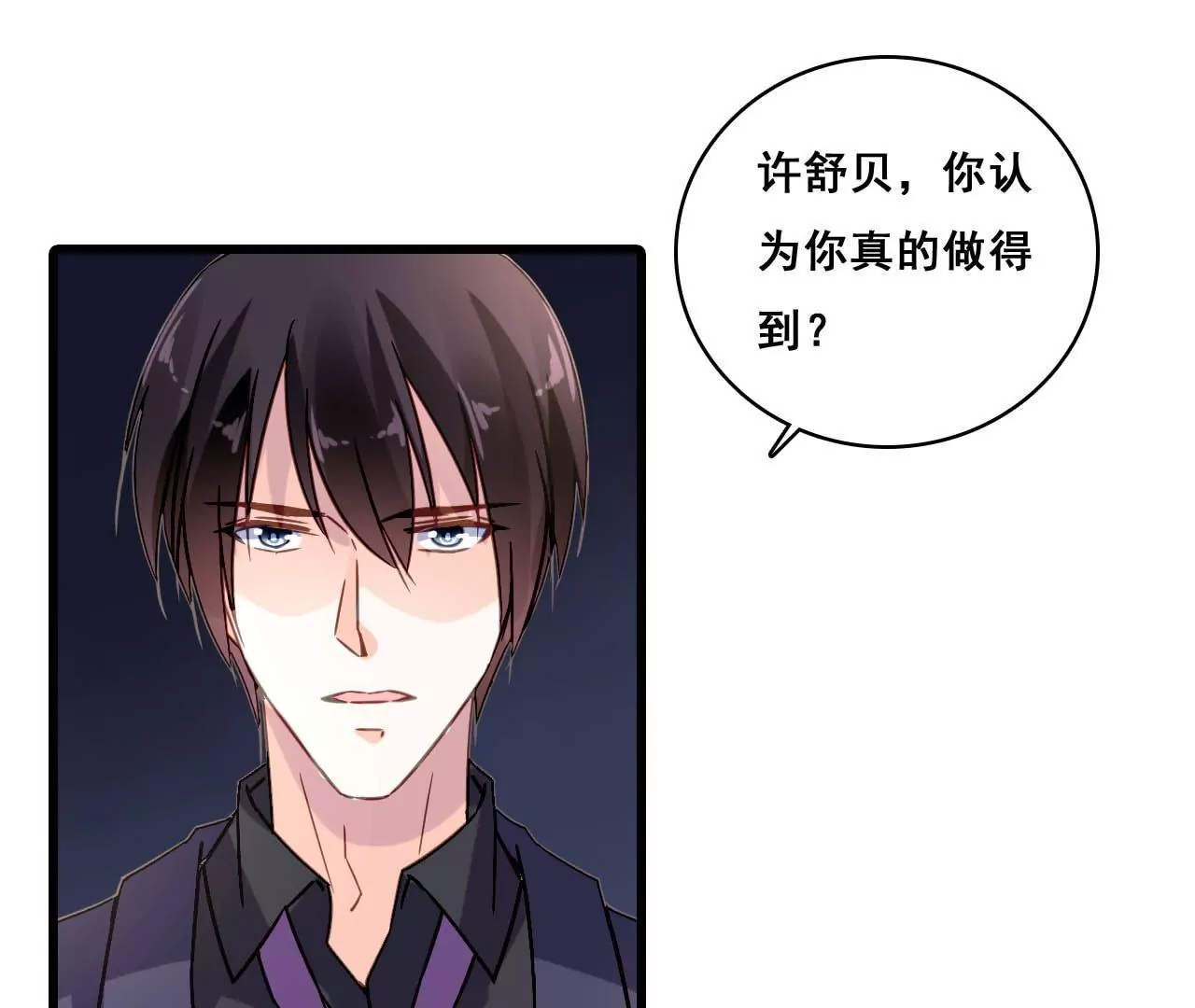 第177话 争夺抚养权-第160话