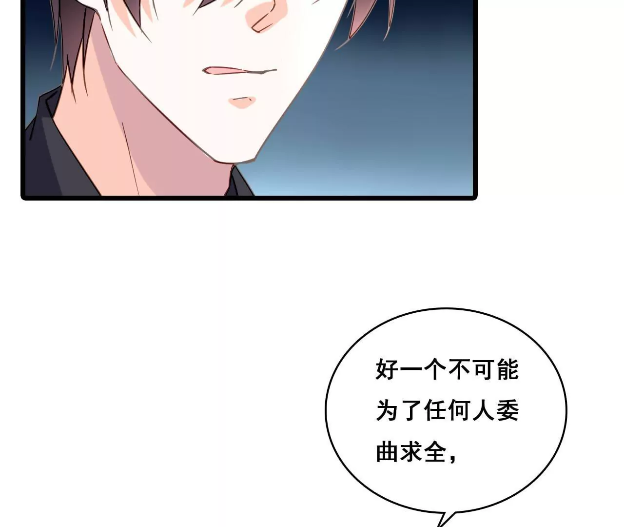 第177话 争夺抚养权-第160话