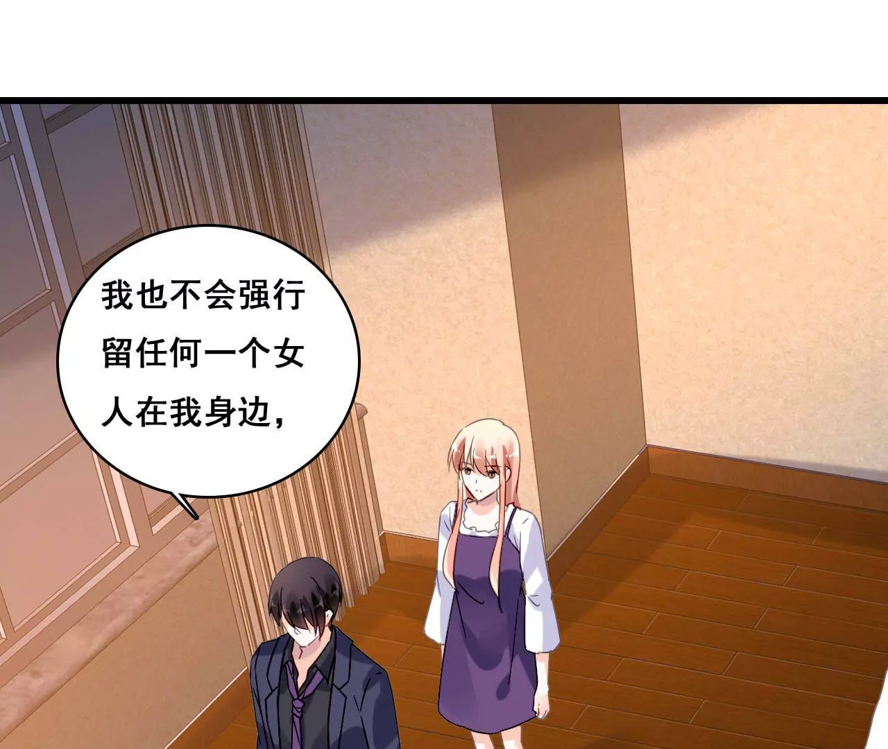 第177话 争夺抚养权-第160话