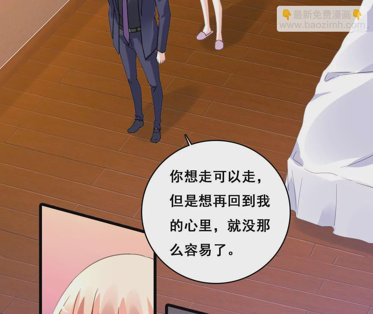 第177话 争夺抚养权-第160话
