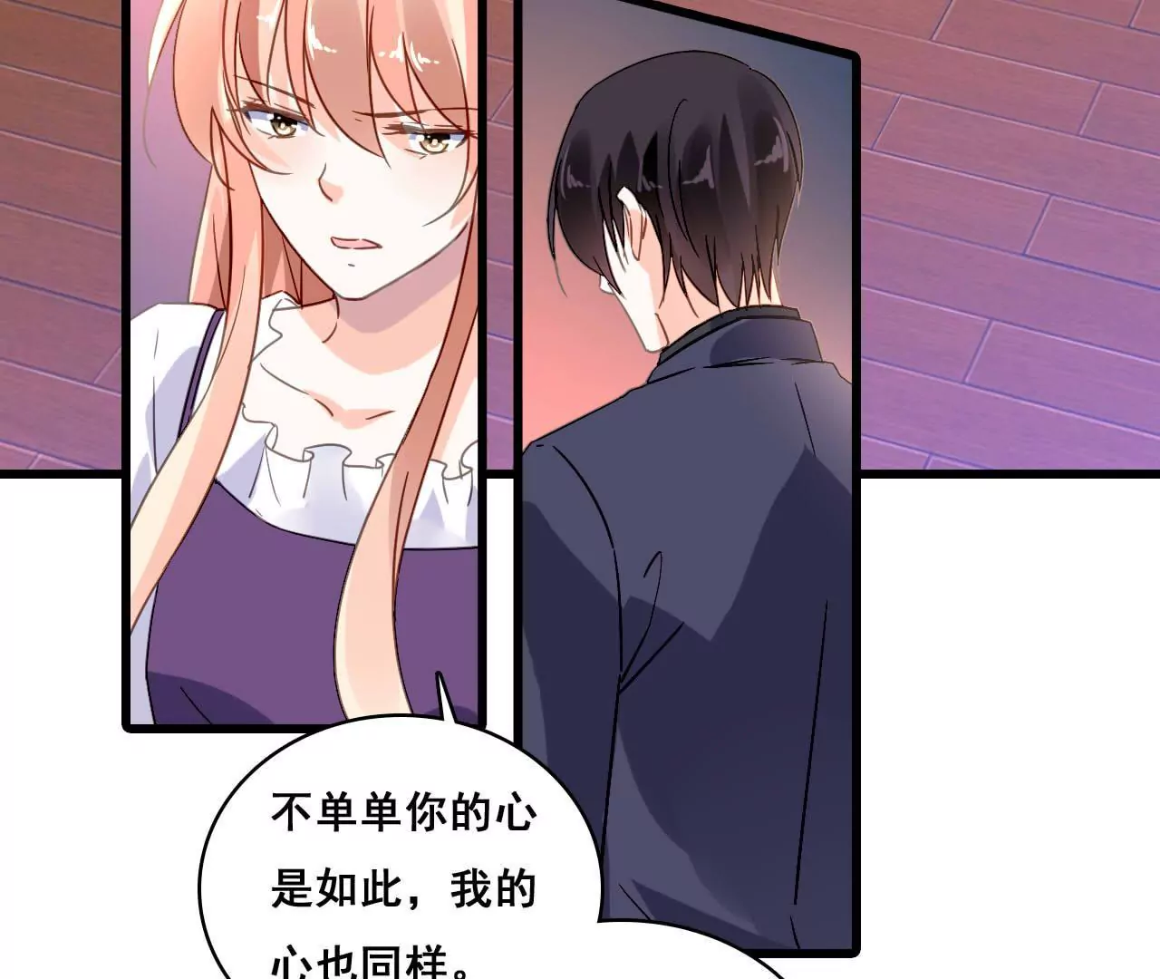 第177话 争夺抚养权-第160话