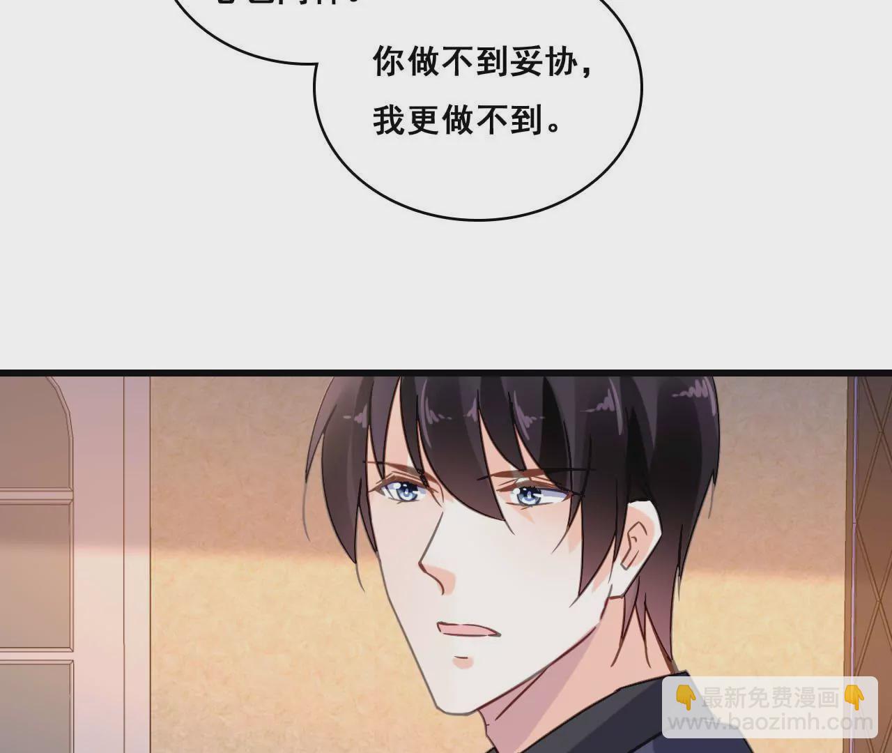 第177话 争夺抚养权-第160话