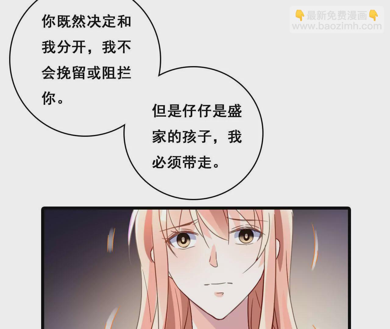 第177话 争夺抚养权-第160话