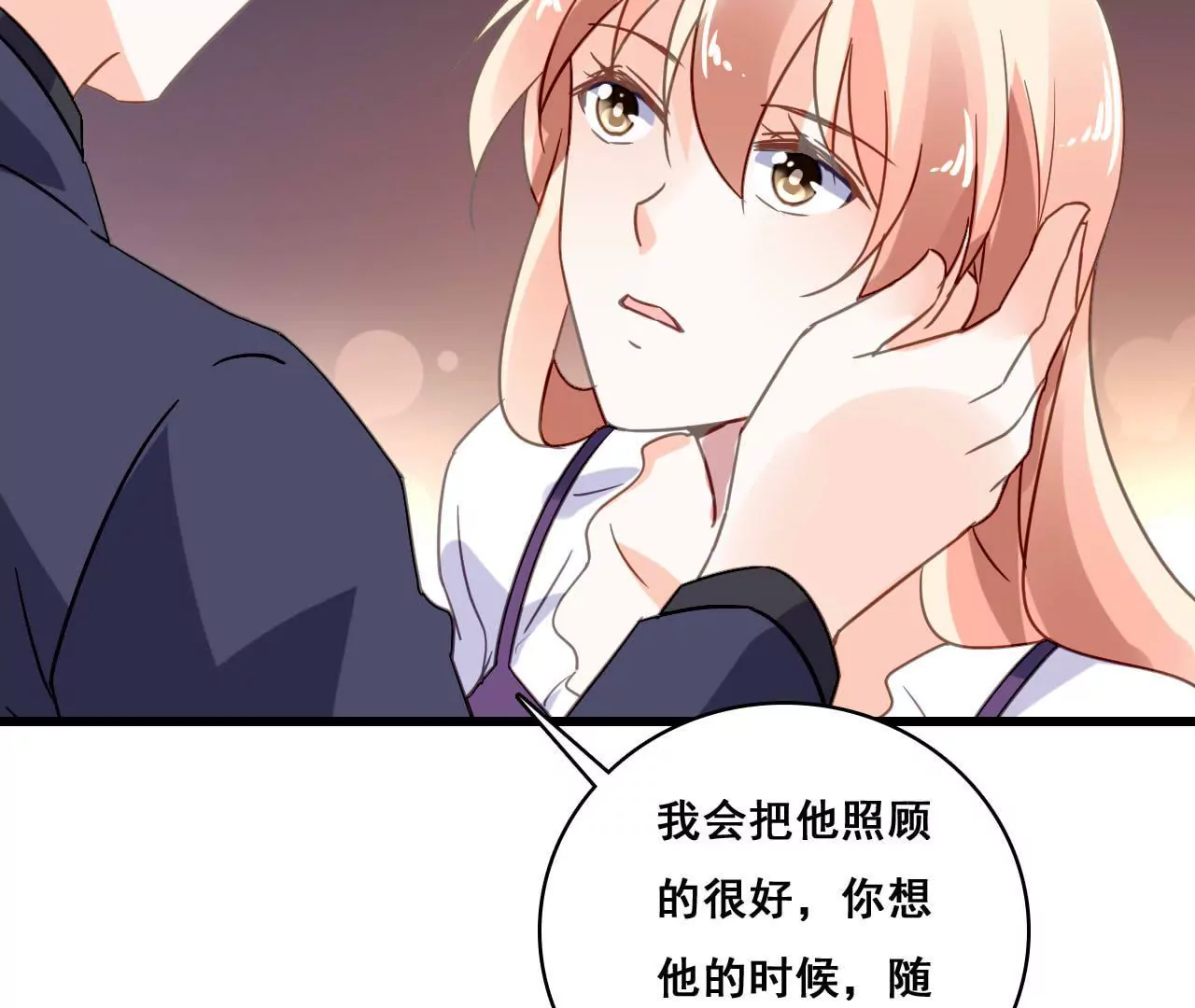 第177话 争夺抚养权-第160话
