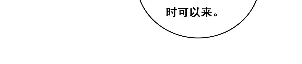 第177话 争夺抚养权-第160话