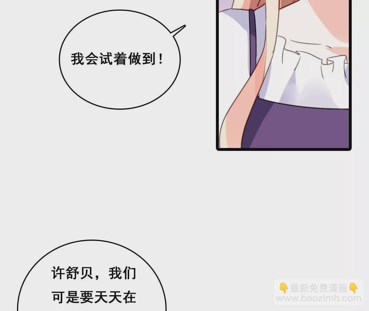 第177话 争夺抚养权-第160话