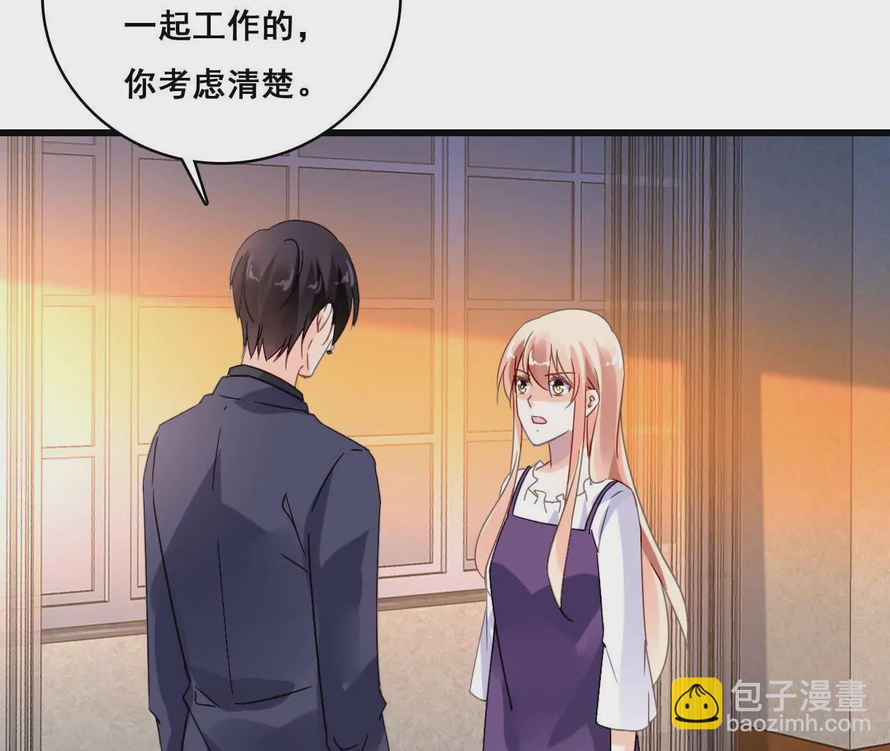 第177话 争夺抚养权-第160话