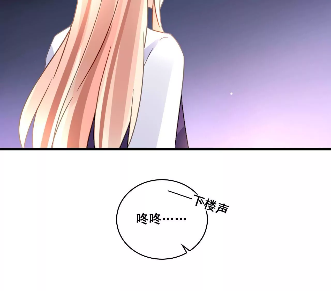 第177话 争夺抚养权-第160话