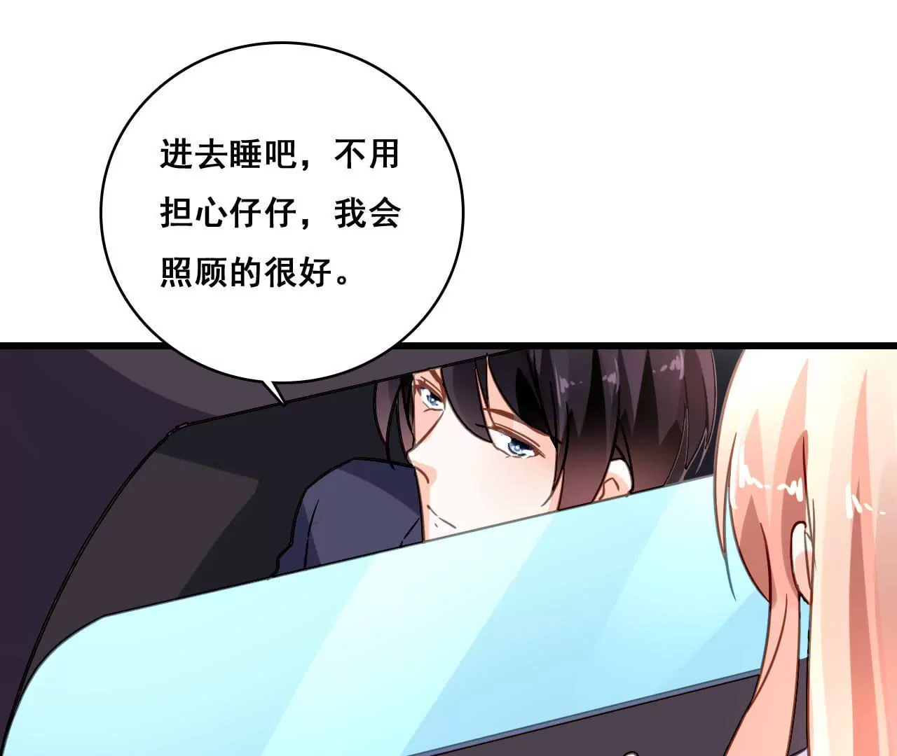 第177话 争夺抚养权-第160话