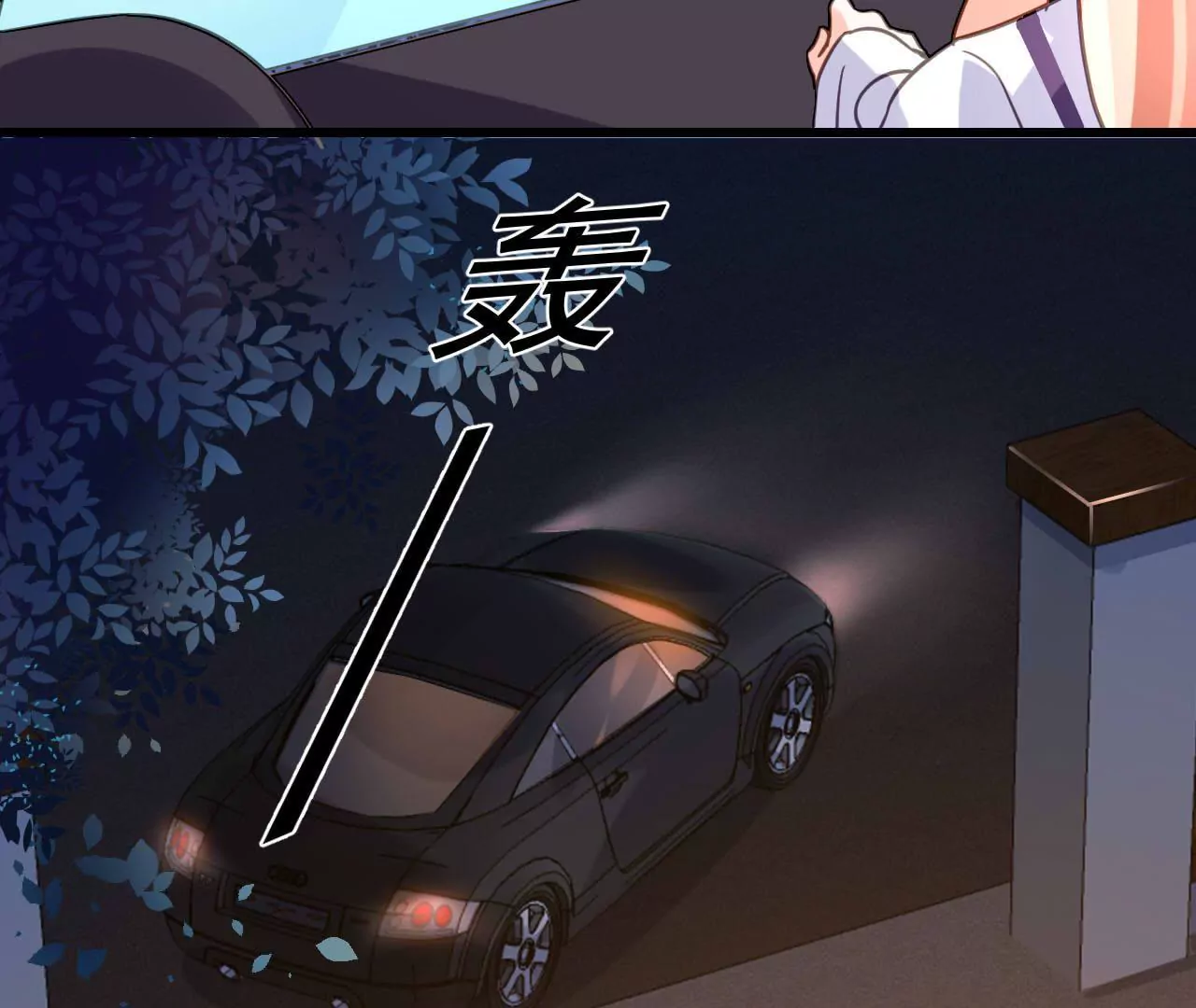 第177话 争夺抚养权-第160话