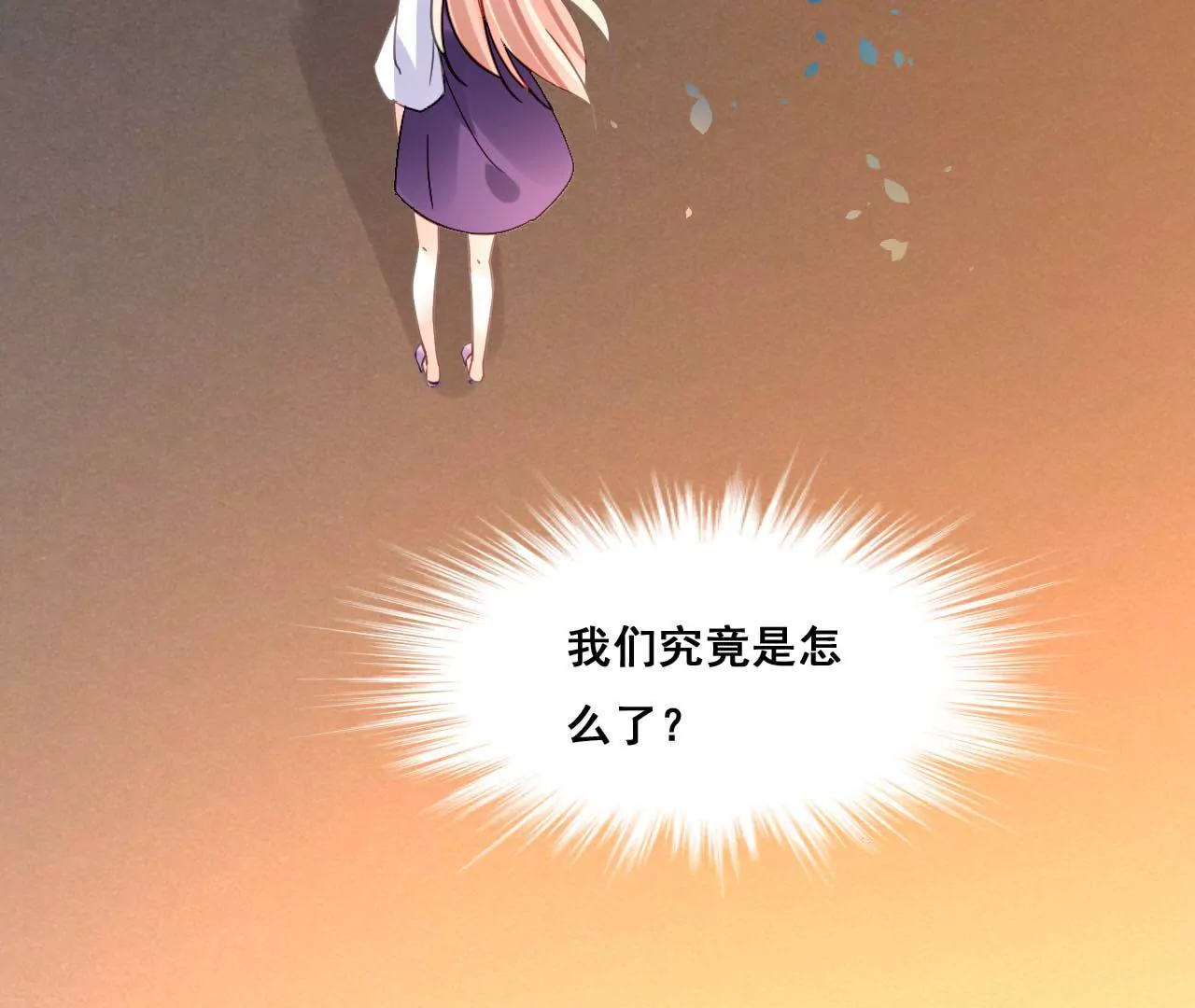 第177话 争夺抚养权-第160话