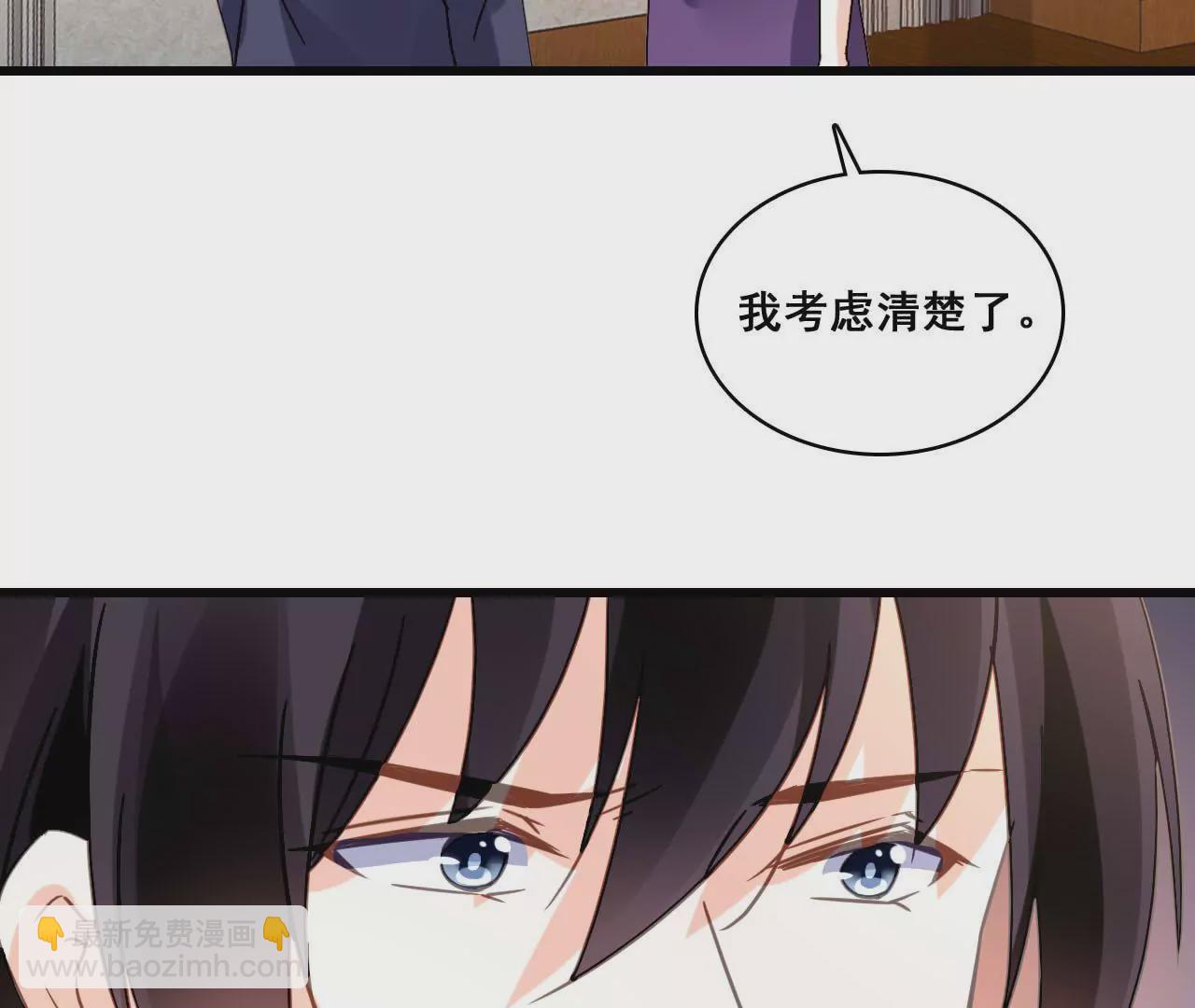 第177话 争夺抚养权-第160话