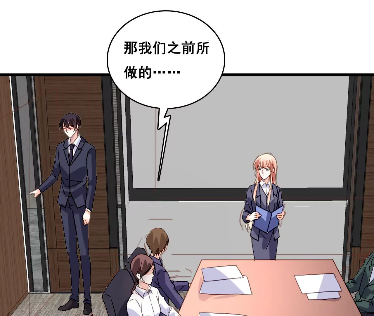 第179话 奶爸的烦恼(1/2)-第162话